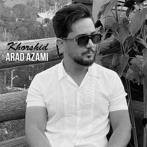 آراد اعظمی خورشید